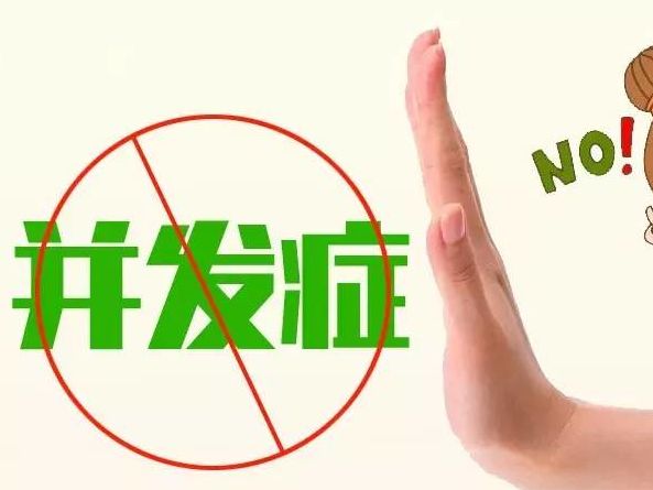 前列腺结石的并发症